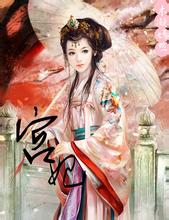  istana911 Perintahkan Fu Minyi untuk memimpin murid Caiyi di istana untuk menjaga gerbang teleportasi
